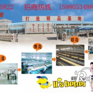 加盟伊思贝得童装，取胜童装市场