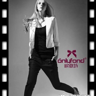 OnlyFond（欧意坊）品牌女装寻求全国合作商家