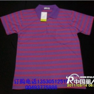 T恤供应.佐丹奴信息