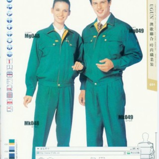 山东奇百特服饰承接各种服装订单  工服职业装批发