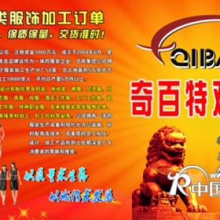 全国最低价格 订做工作服、劳保服职业装！