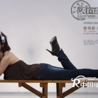 加盟牛仔裤，凡色牛仔