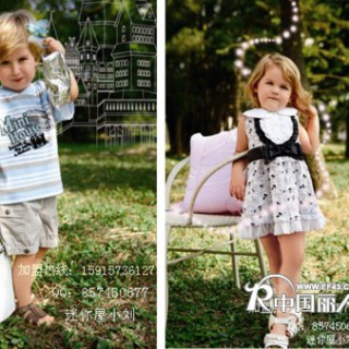 选择成功创业—迷你屋minihouse