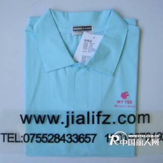 工衣制服批发