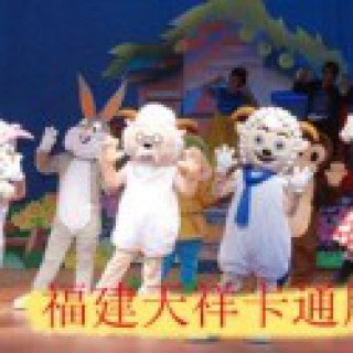 供应福建天祥卡通服装，上海卡通人偶，喜羊羊灰太狼