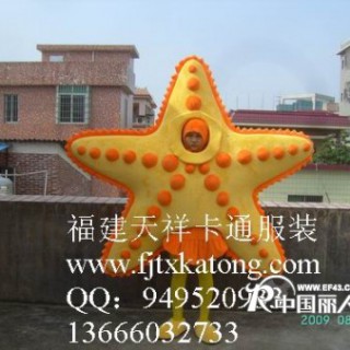 定做卡通人偶，海星卡通服装，卡通舞台服装