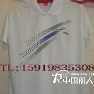 佐丹奴 T恤