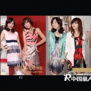 依霓2011新款上市，欢迎加盟