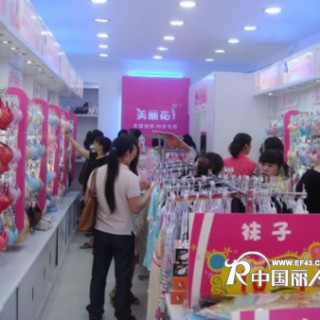 美丽花伴，用销售事实说话，大众化、全系列女性内衣，0加盟费