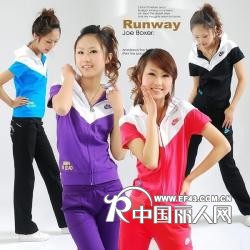 户外运动服定做 服装加工定做