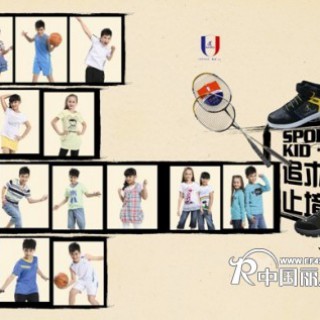 越位少年装：快乐少年  做我自己