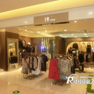 深圳“兰恩”女装诚邀全国各地优秀经销商加盟！