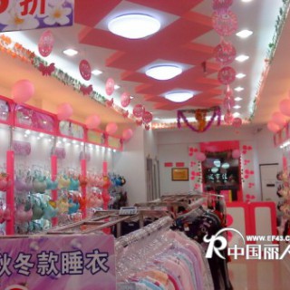 时尚品牌内衣加盟首选城市佳人！！！