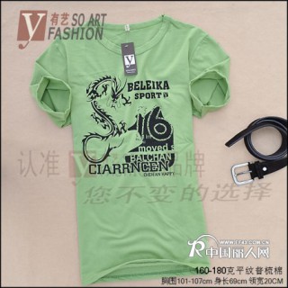 批发2011 韩国新款男装 时尚韩版修身短袖T恤  支付宝担保交易