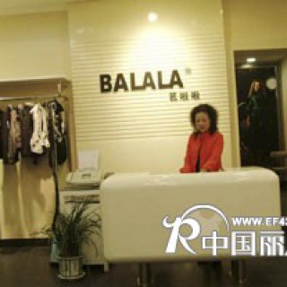 时尚女装，时尚芭啦啦！