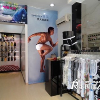 广州雅澳服饰诚招