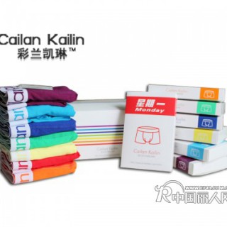 供应批发彩兰凯琳内裤 男式内裤 简洁时尚 男式星期平角裤/四角裤