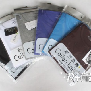 供应批发彩兰凯琳内衣 男式内衣 夏季首选 圆领莫代尔短袖/T恤