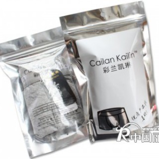 批发彩兰凯琳男士金属包装袋子 袋子批发