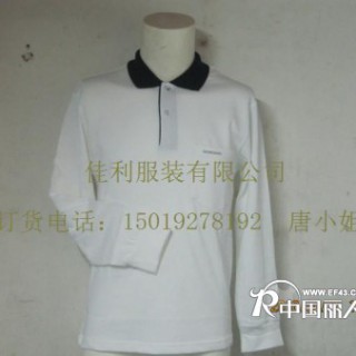 佐丹奴长袖批发