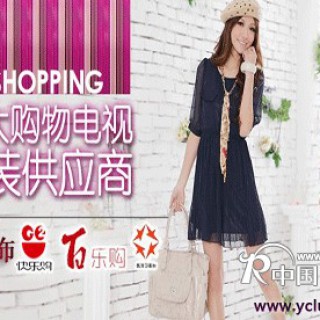 淘宝女装货源代销，淘宝服装货源，韩版服装货源，网店代销，一件代发