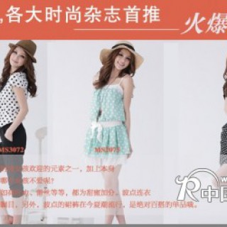 时装秋装品牌女装韩版百搭女装加盟批发