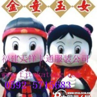供应福建天祥卡通服装，内蒙古卡通人偶服装，金童玉女