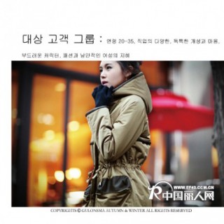 流行与经典/浪漫与约会娇兰诗蔓专注为女人