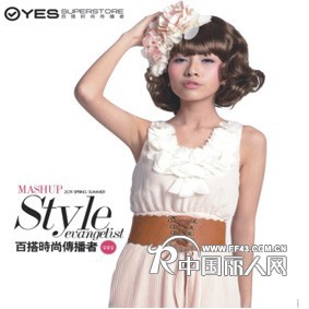 yes女装，YES无敌