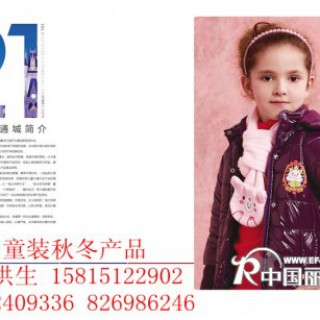 迪士尼童装，足球盛会豪华登场，优惠多多、支持多多！！