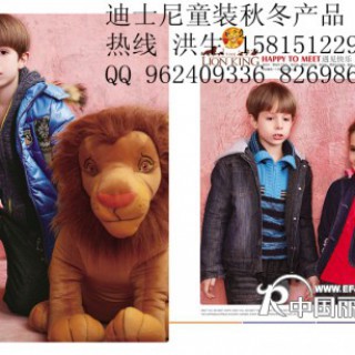 迪士尼童装 狮子王介绍