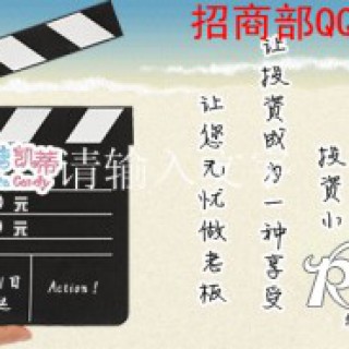 【零保证金加盟】糖糖凯蒂品牌童装 中档纯棉韩版 火爆招商中~