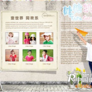 糖糖凯蒂童装品牌 定位中档平价 性价比高 款式更新快 质量保证。激情等待您的加入...