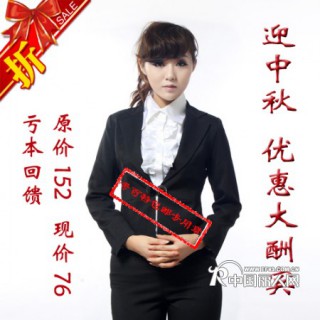 2011新款白领职业套装批发零售职业装