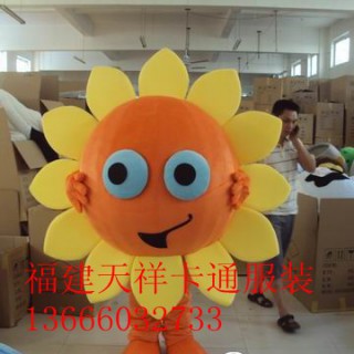 供应玩具服装，卡通服装，舞台表演服装，太阳花