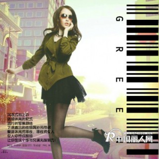 黑龙江哈尔滨春美多服饰代理杭州女装品牌优迪蔓哈尔滨品牌女装加盟招商启动