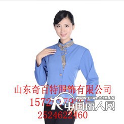 供应保洁服装，酒店工作服，物业保洁服，山东奇百特