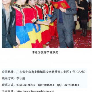 凡兜迎接挑战，凡兜追求卓越