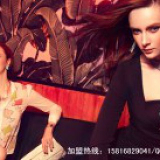 天伦品牌女装诚招广西加盟会员