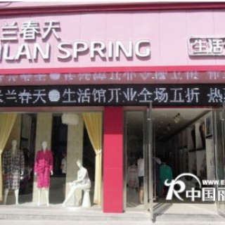 米兰春天N8期招商会即将于10月25.26号召开