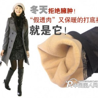 一手厂家批发保暖衣批发加厚保暖裤批发冬季适合北方服装货源