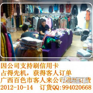 公司仓库搬迁,库存女装清楚处理、东莞库存女装清楚处理