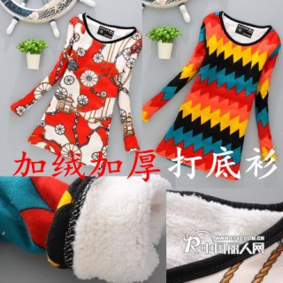 加绒加厚打底衫批发批发 虎门服装厂家直销最便宜女装打底衫