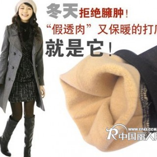 加绒加厚打底裤批发 最便宜打底裤生产厂家直销加厚打底裤批发