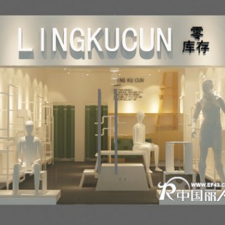 诚招广东各市加盟商