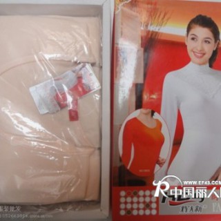 哪有低价热销保暖内衣的批发厂家
