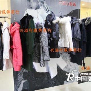 法路易娜2010秋冬装，高档品牌女装