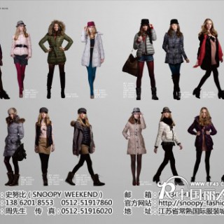 史努比时尚女装 2013年 火爆招商中