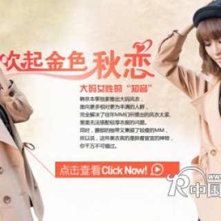 虎门哪里有好看的女装批发市场虎门哪里有便宜的韩版女装批发市场