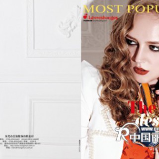 穿“LEVRE SHOUGES红唇”女装，做---自信女人